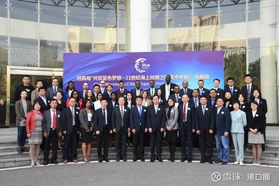4大洲11个国家的港航人再赴中国学习港航经验