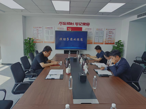 东营港顺通投资赴山东港口基金管理开展基金合作业务交流座谈会 共探港航基金发展新路径