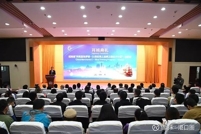 4大洲11个国家的港航人再赴中国学习港航经验