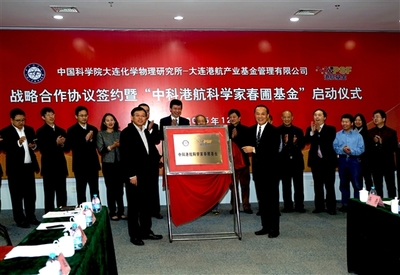 国内首支“天使前”基金落地，港航基金引领科技成果转化新路径